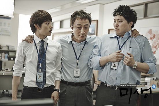 한국 드라마 추천 미생1