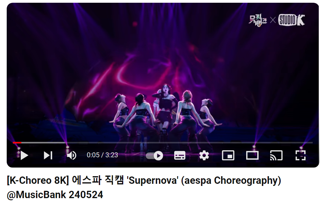 에스파-Supernova