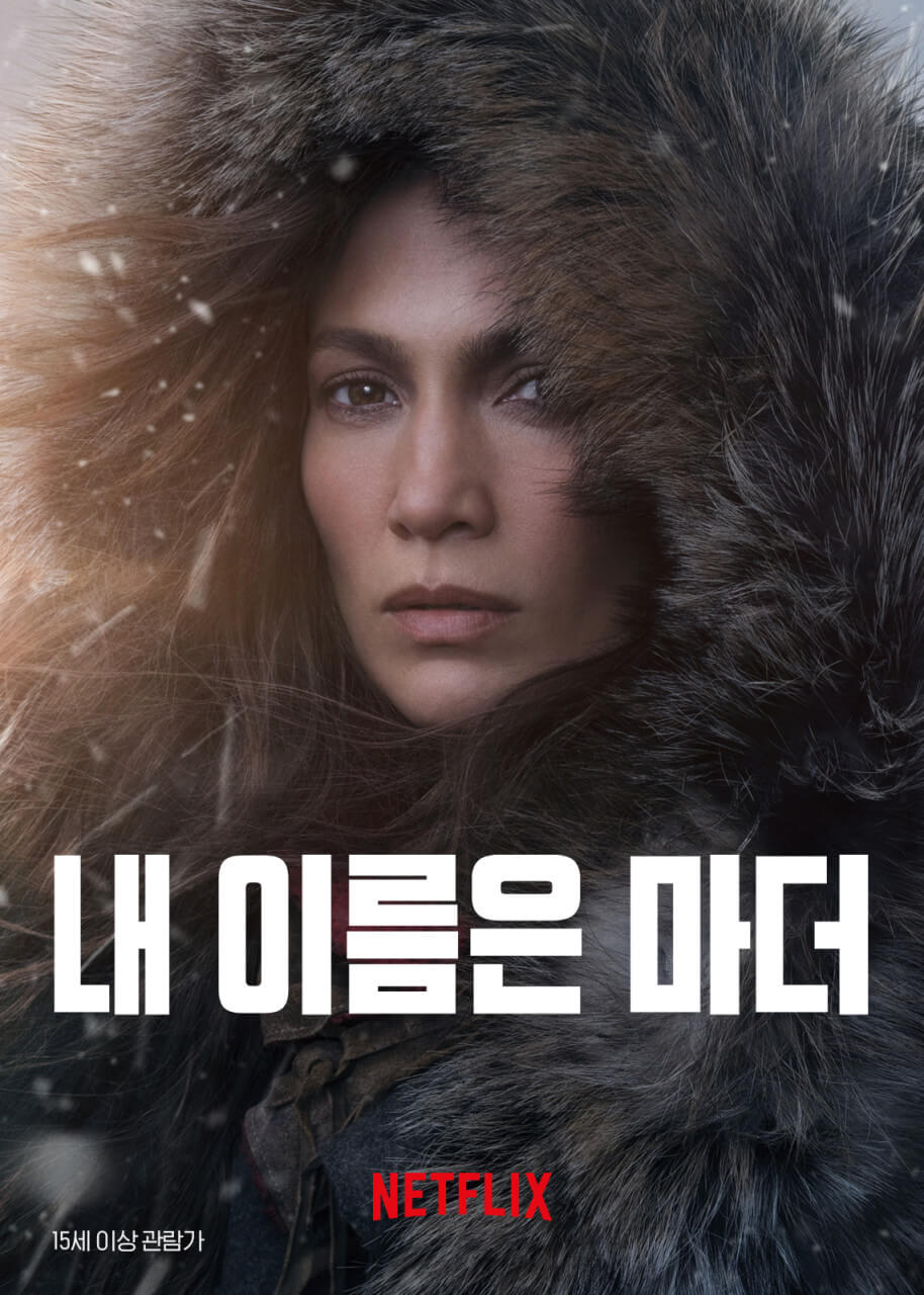 주인공 사진