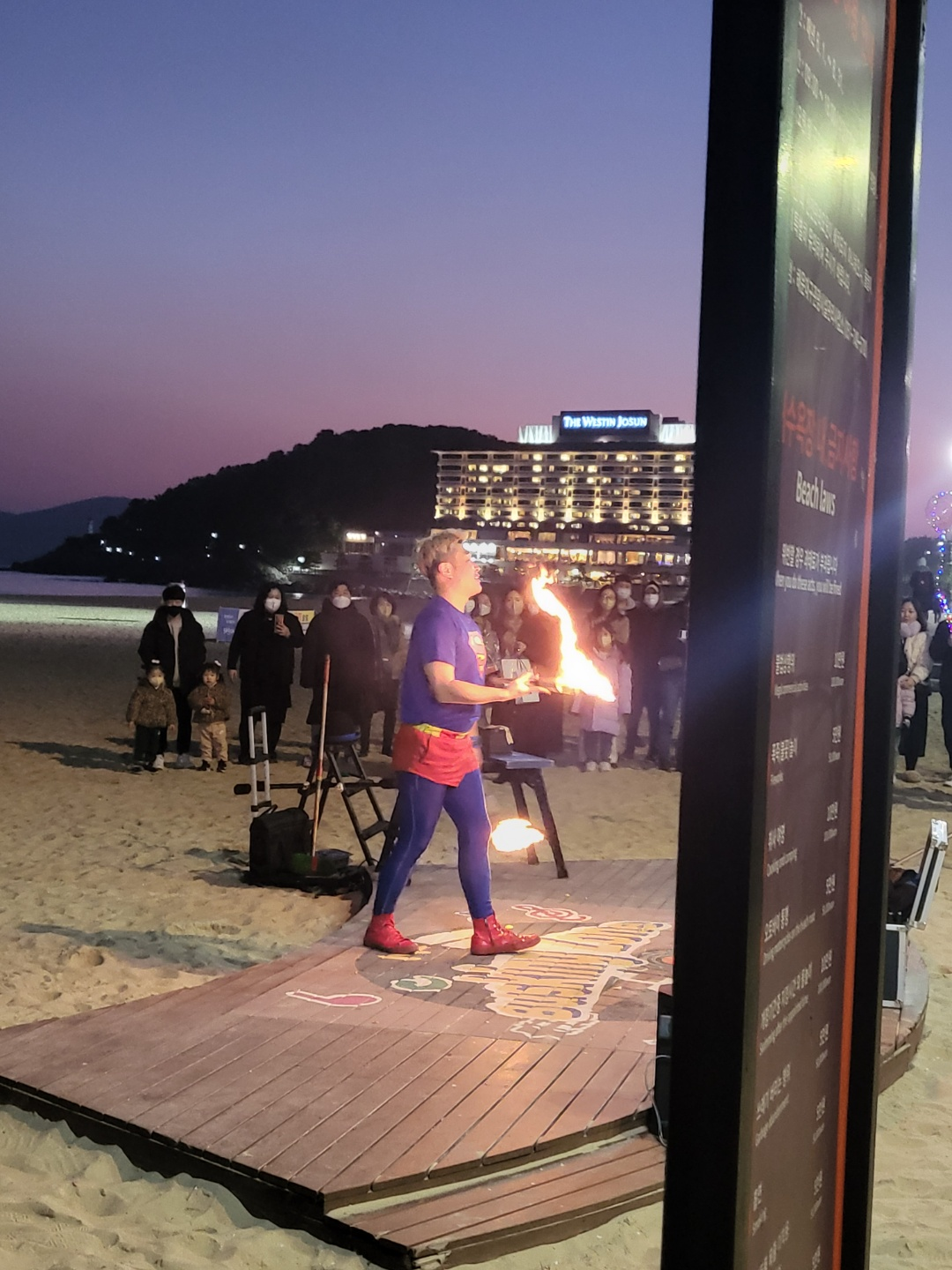 해운대 빛축제