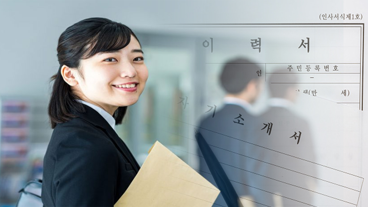 스스로 퇴사를 하더라도 구직급여를 받을 수 있는 조건이 있다