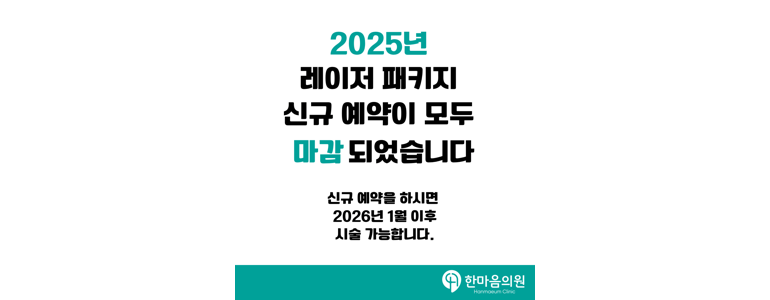 구미시 리프팅 병원