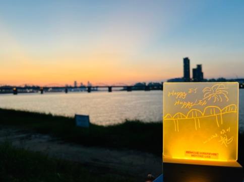 한강 야경투어 체험 이벤트 : 편지가 있는 달빛 무드등 만들기