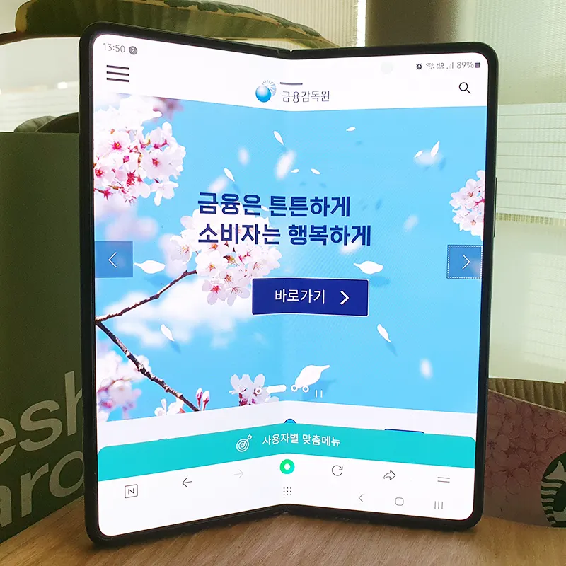잠자는-퇴직연금-확인하기