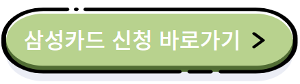 국민행복카드