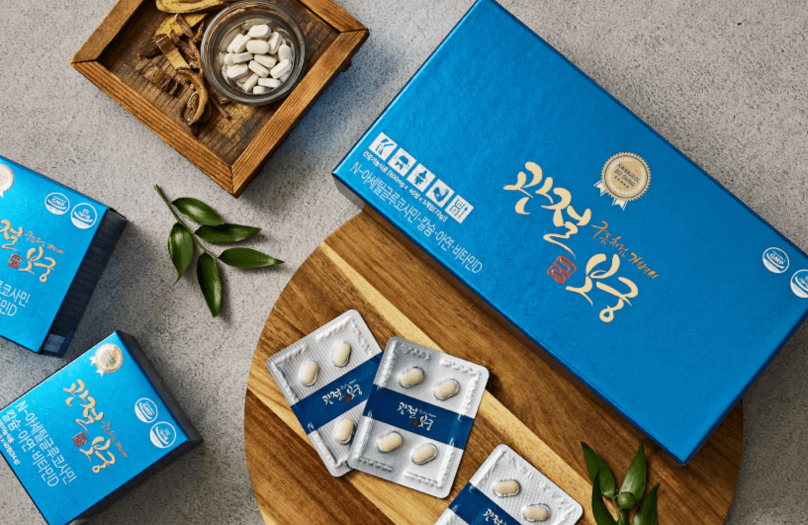 관절보궁 궁