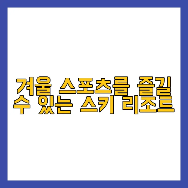 2024 크리스마스