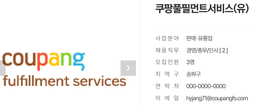 서울청년예비인턴