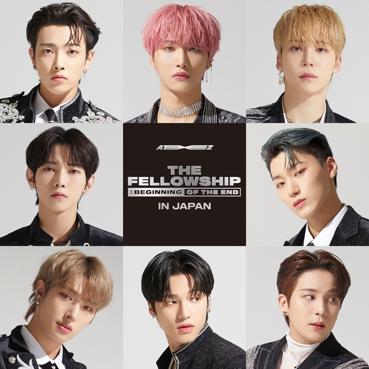 에이티즈