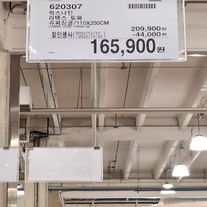 코스트코 고기류 할인정보