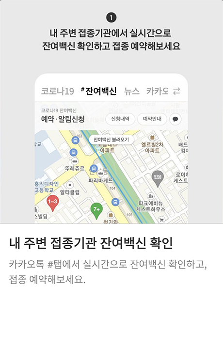 카카오1
