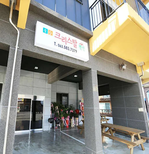 모항크리스탈펜션