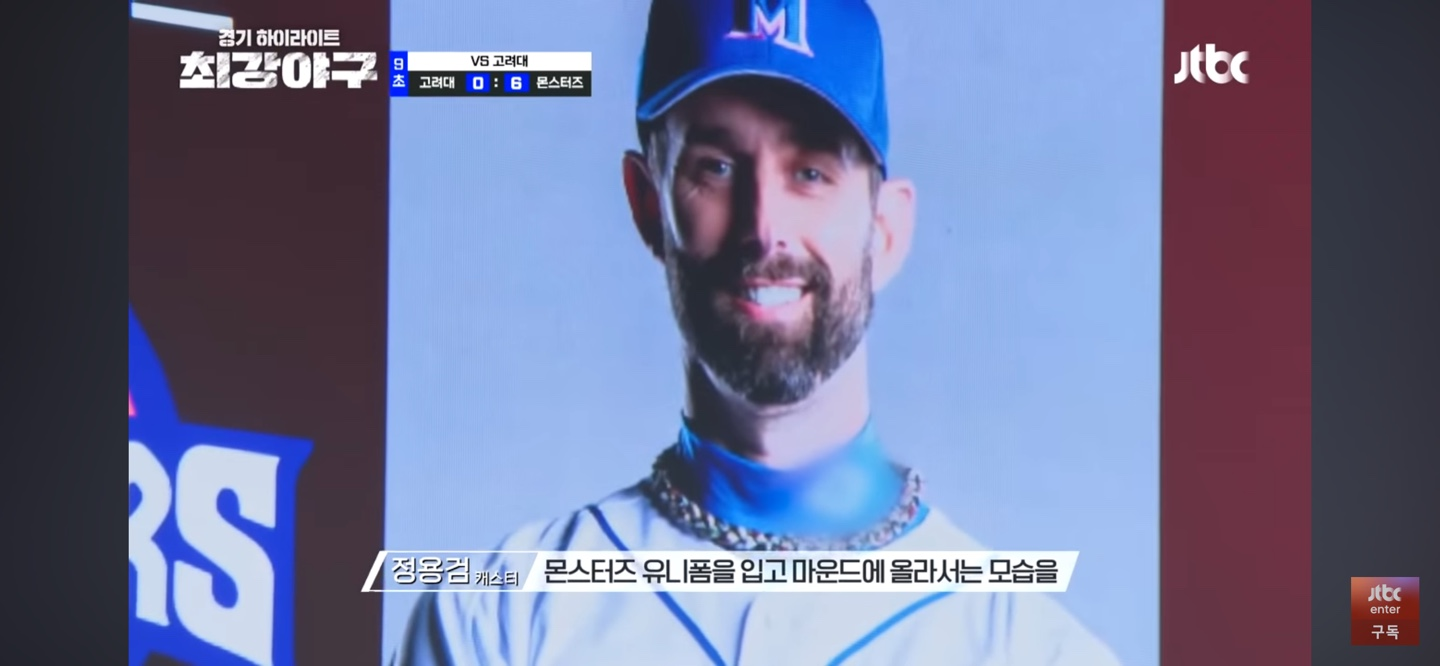 연세대 전력비교 ❘ 직관 승리했던 고려대보다 한수 위 전력