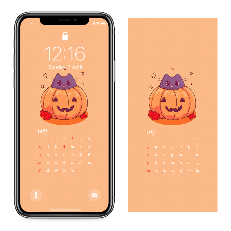 10 호박등 일러스트 AB - 2024년10월 아이폰달력배경화면