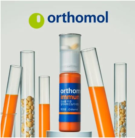 오쏘몰-이뮨-효능-효과