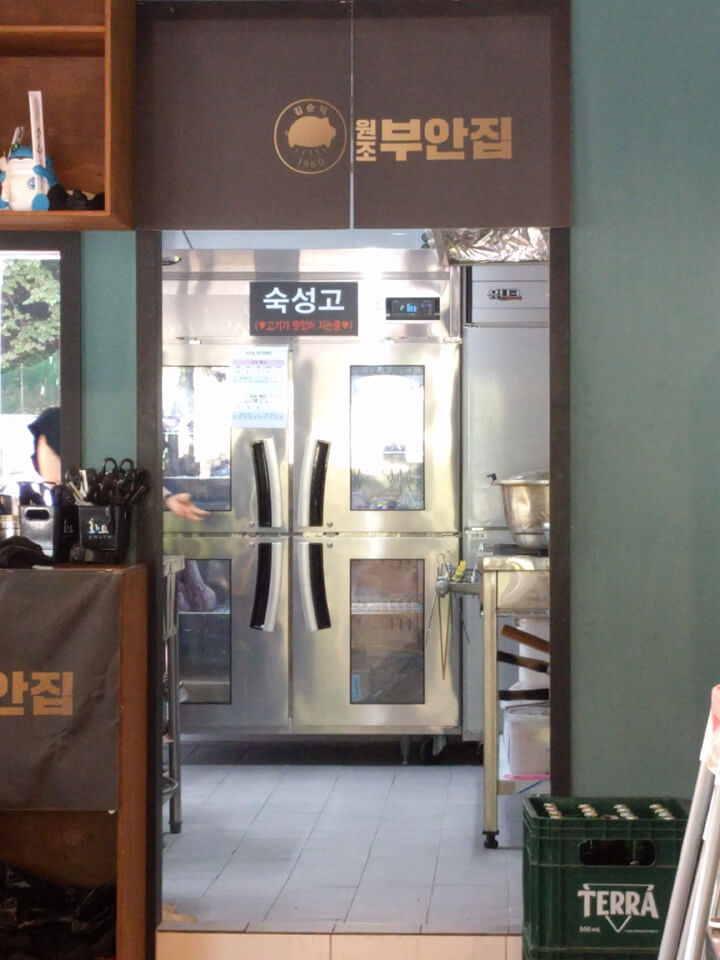원조부안집-하남풍산역점-주방안쪽-고기숙성하는-냉장고