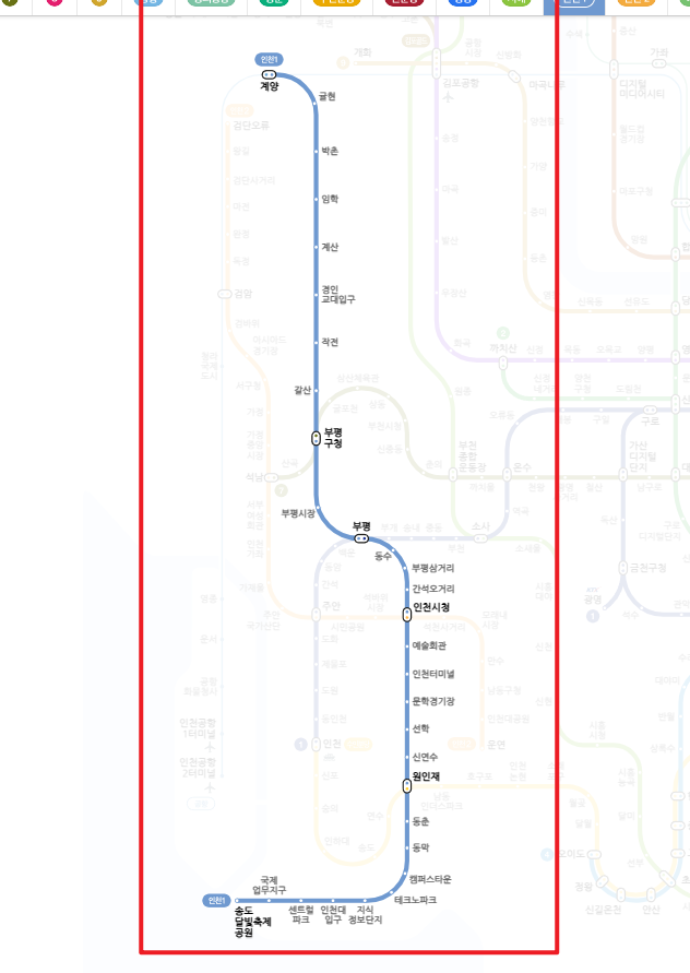 인천 지하철 1호선 노선도
