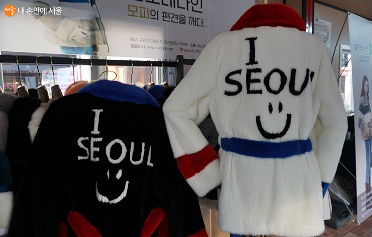 과거-서울시-슬로건-I-Seoul-You