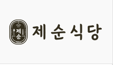 홍콩반점 6월 할인 이벤트