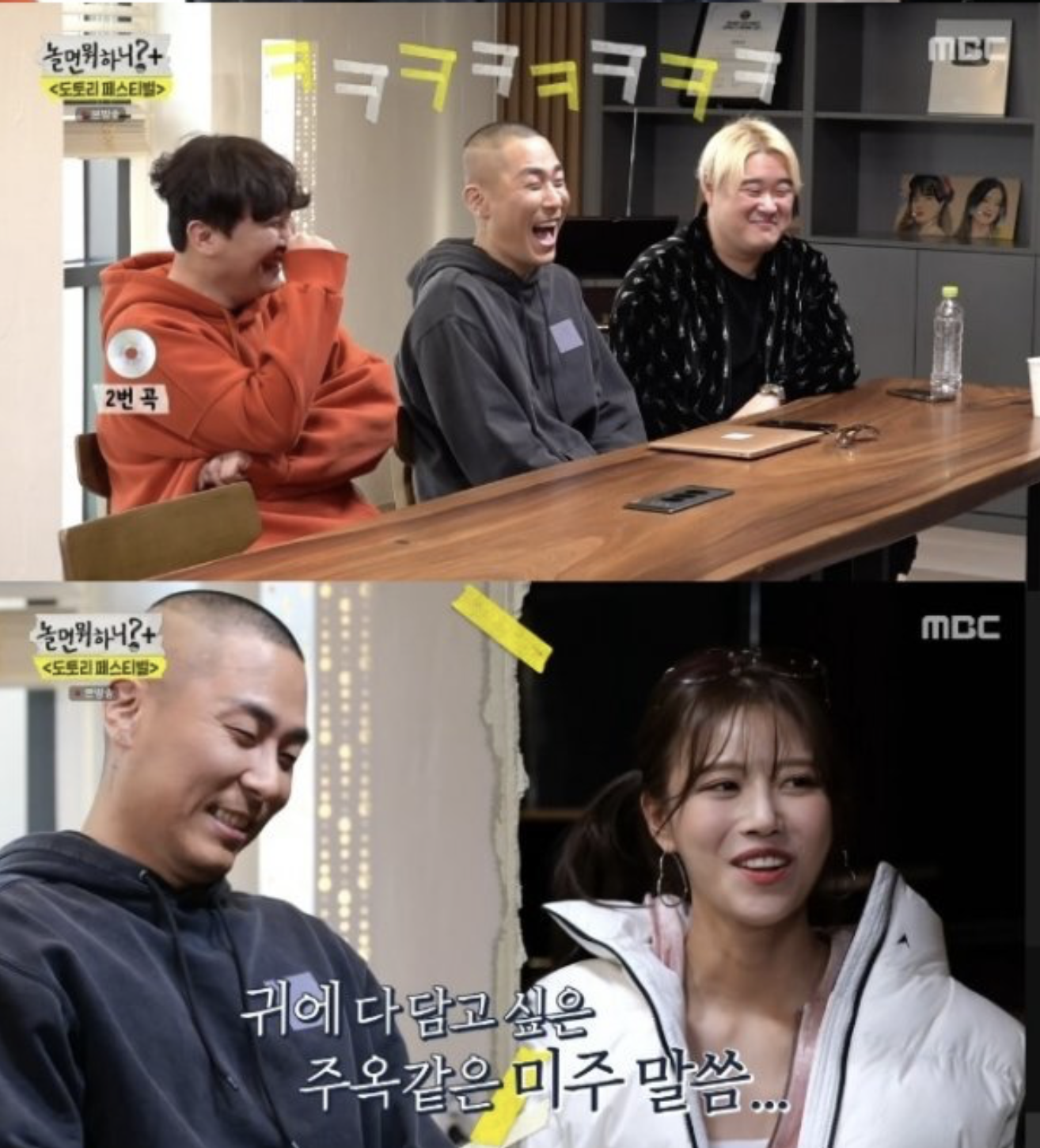 블랙아이드필승