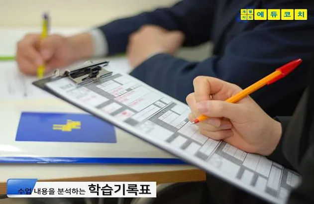 에듀플렉스 문래점