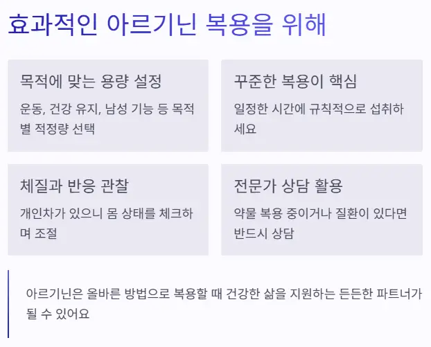 효과 복용