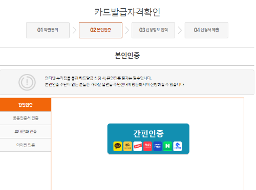문화누리카드