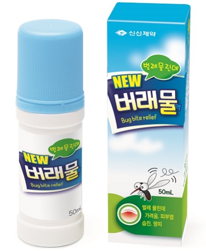 버래물액