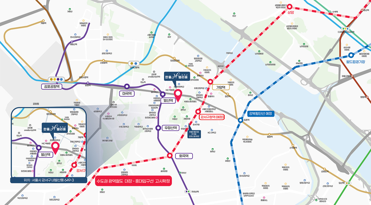 우장산 한울에이치밸리움 입지환경