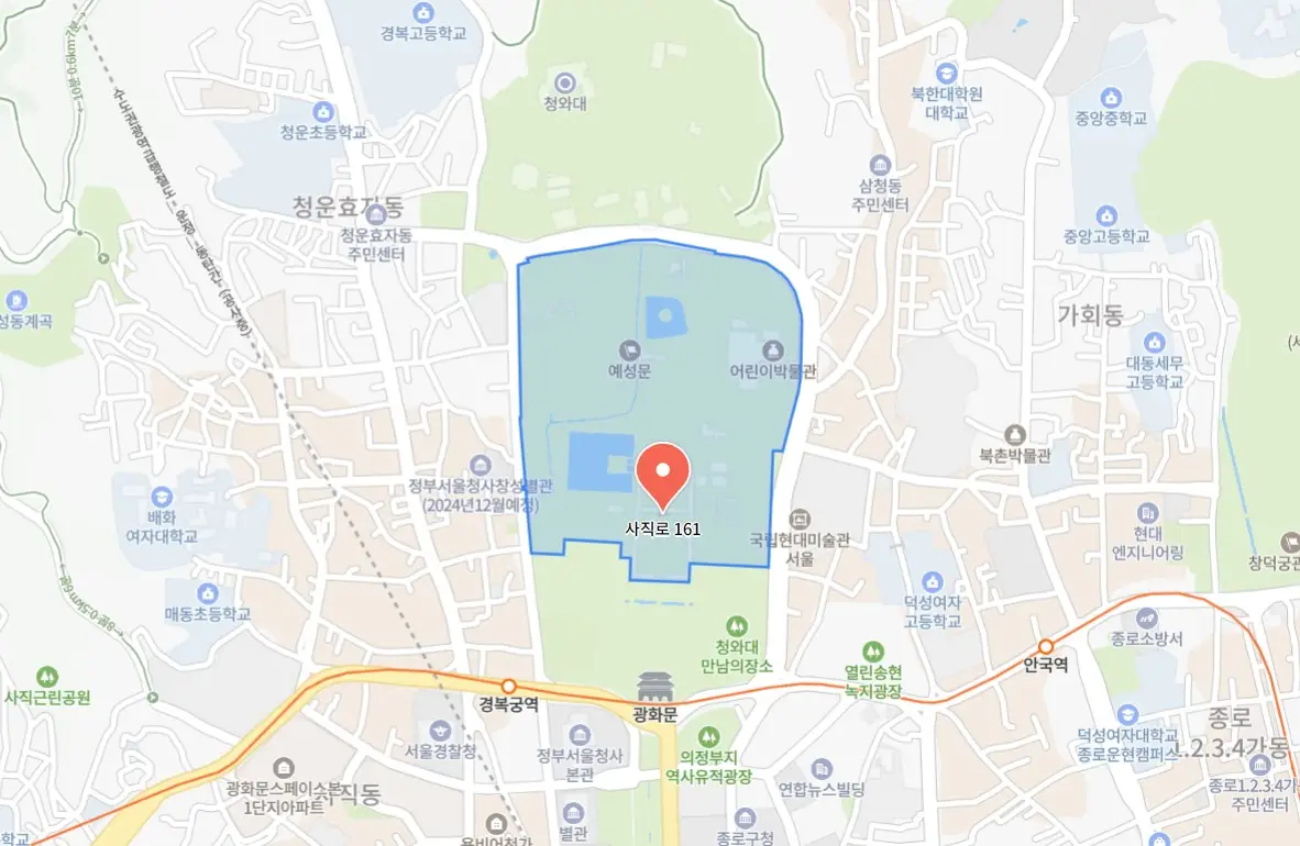 궁중문화축전