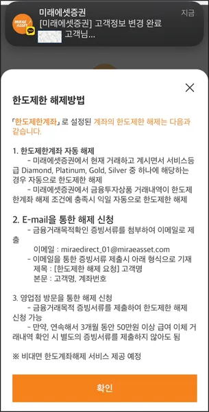 KRX 금 현물 투자