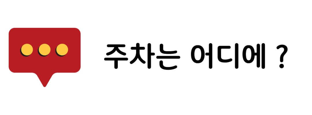 디즈니 100주년 팝업 예약방법 현장예약