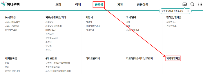 자동차 미환급금