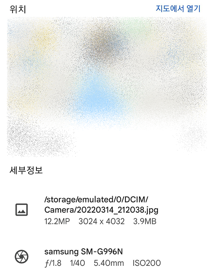 구글 포토 사용 방법 7