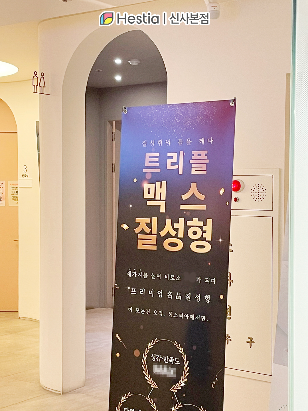 이완증이란 무엇인가요?