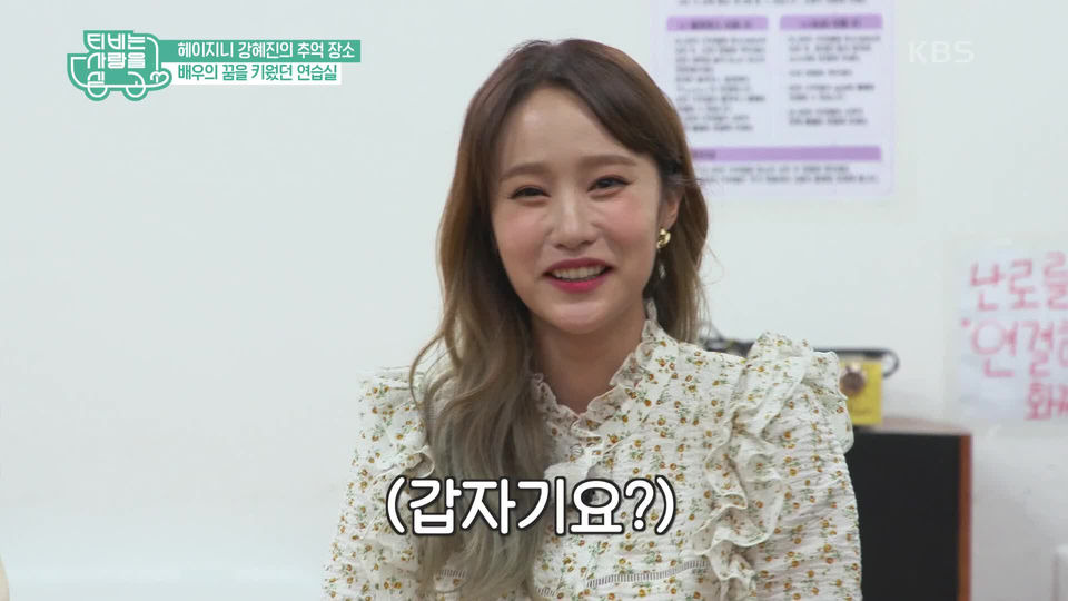 헤이지니 강혜진 키즈웍스 논란 관련 자료 이미지 38