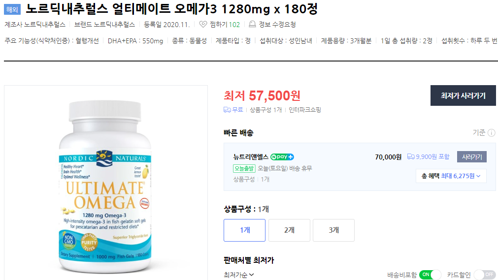 노르딕 내추럴스 오메가-3