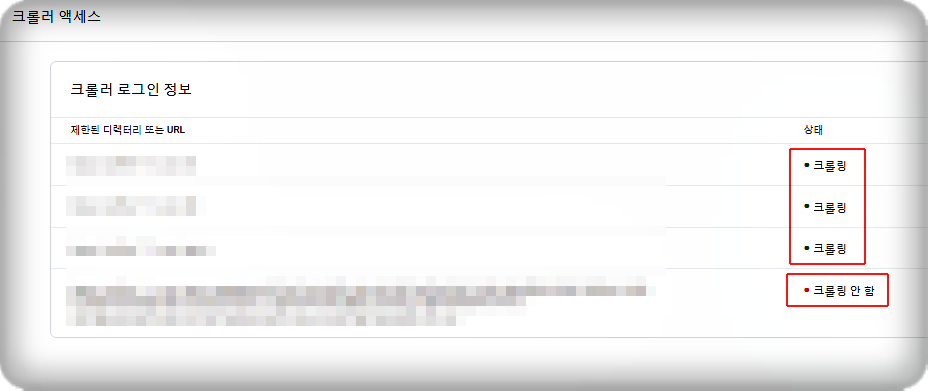 로그인 정보 추가 완료