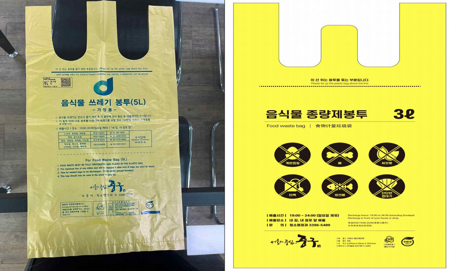 쓰레기봉투 사러 가기
