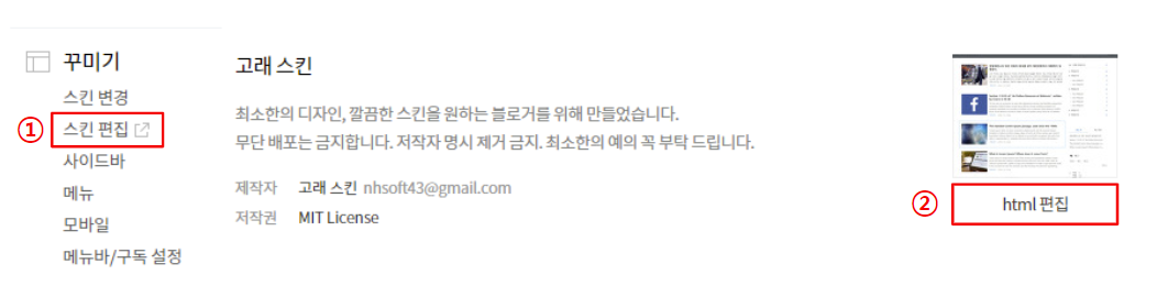 자동목차생성 - 파일업로드