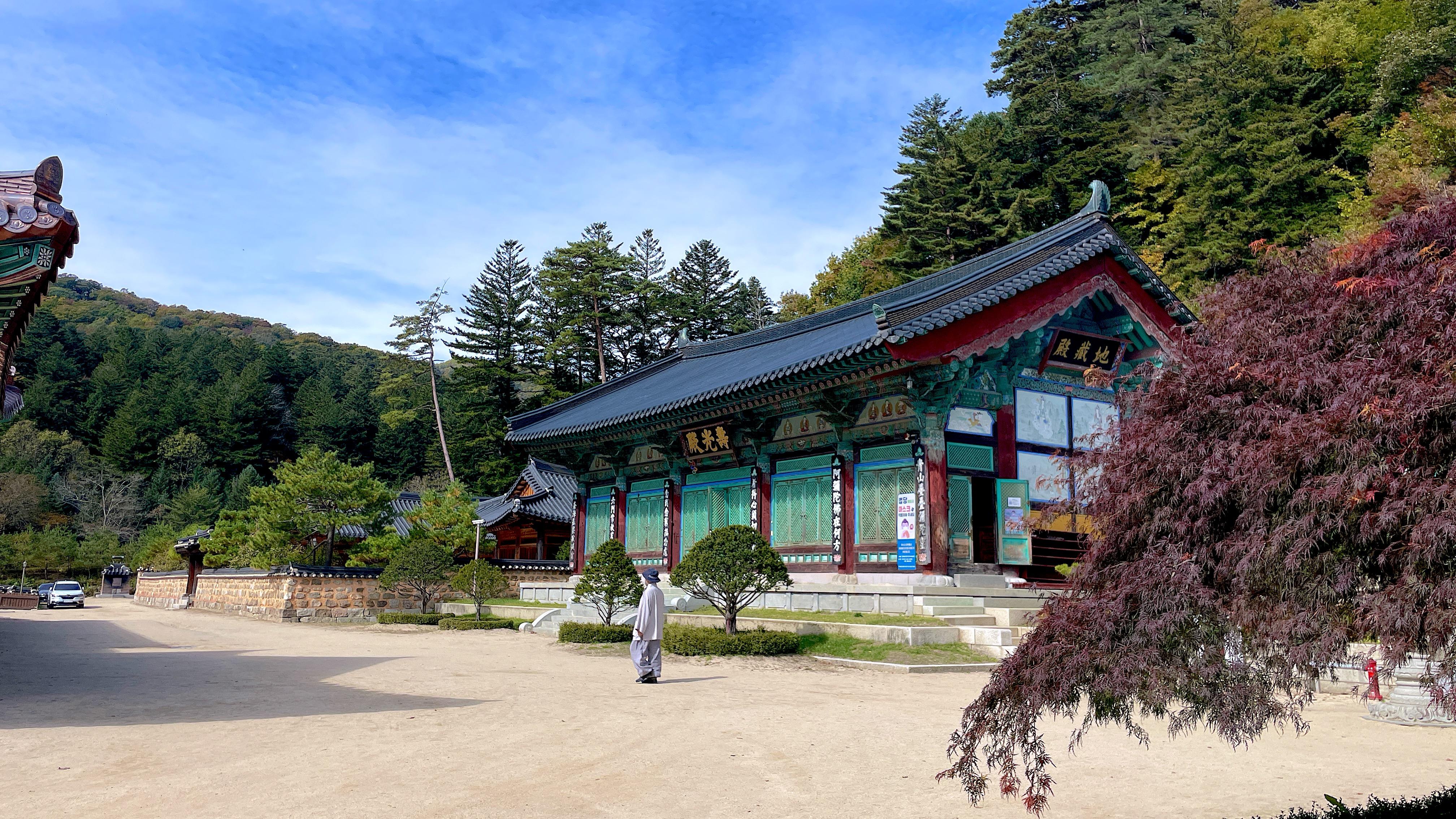 오대산