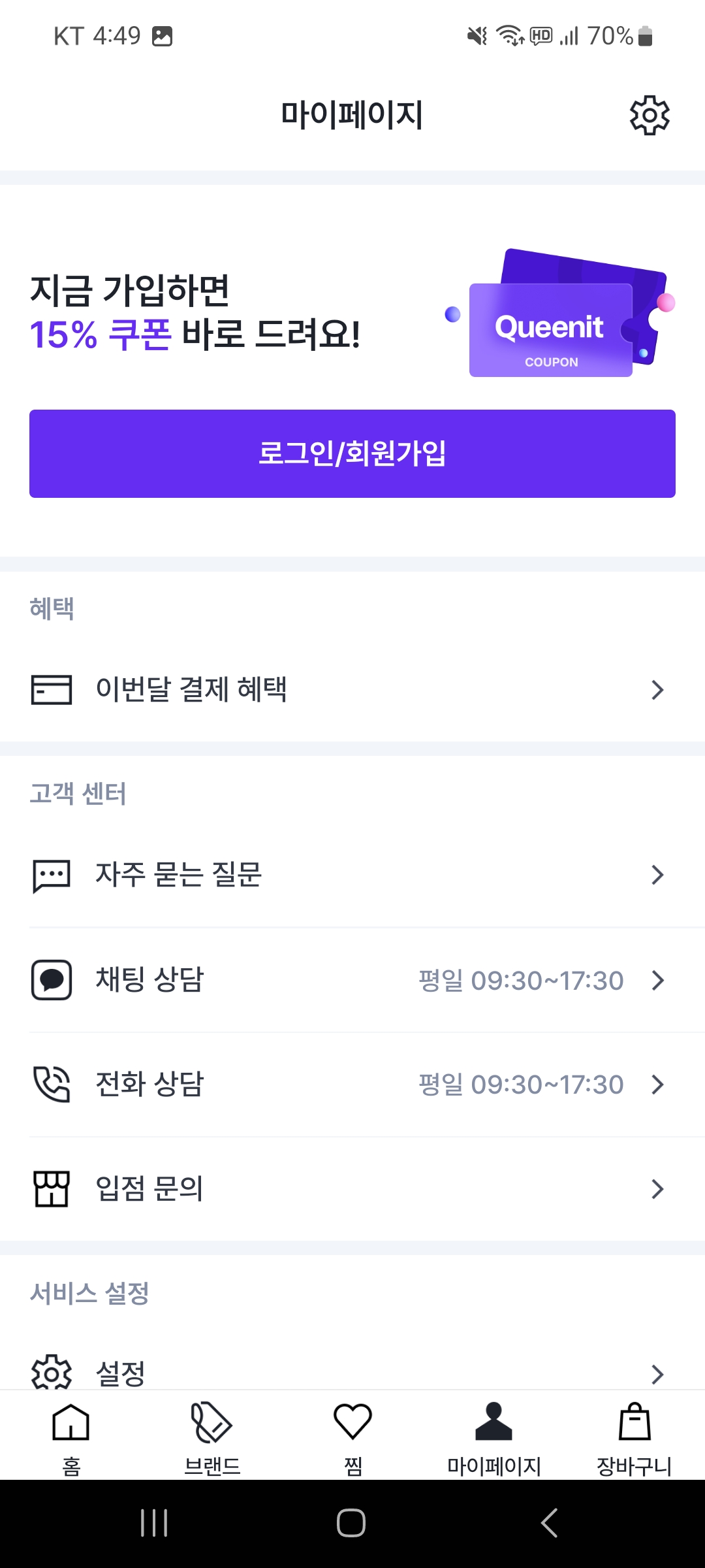 퀸잇 원피스 사도 될까요? 40~50대 여성 패션 쇼핑몰