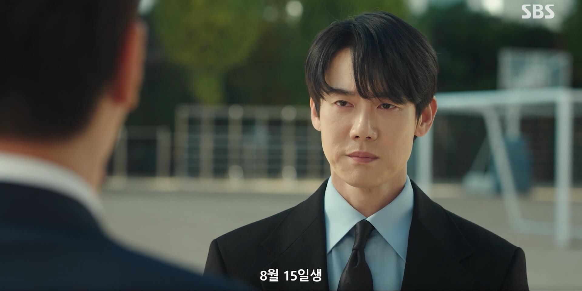 신이랑 법률사무소 14회 방송 45