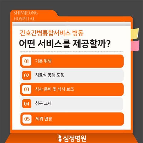간병비용