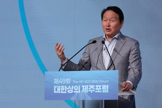 최태원 반도체 호황 경고