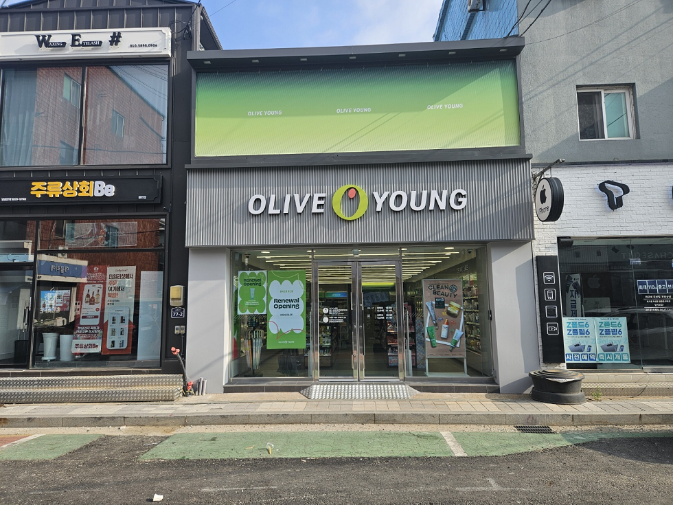 올리브영 홍천점