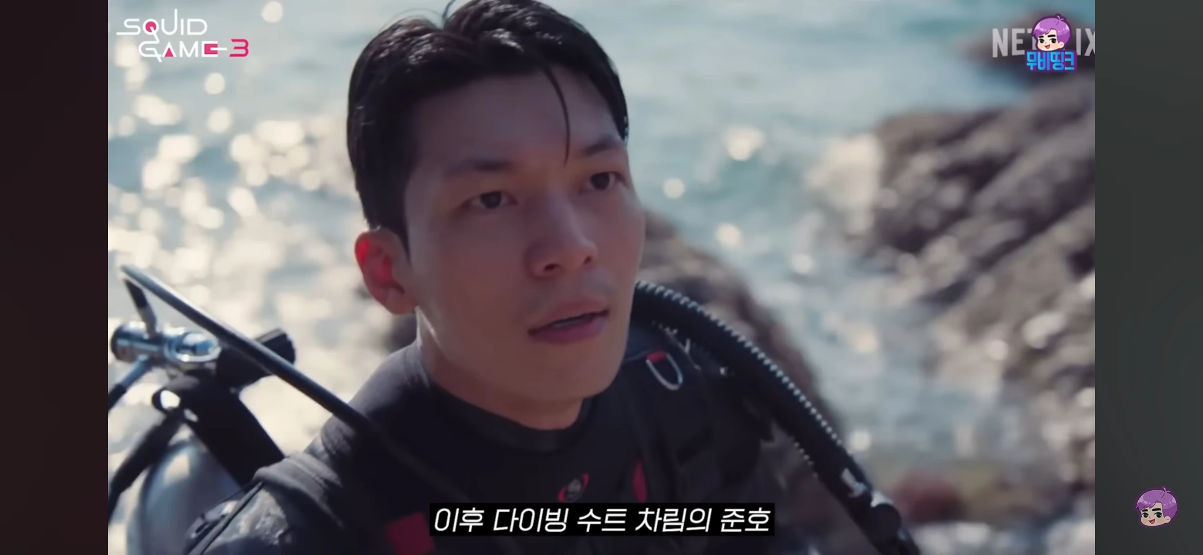  최종 게임과 의미심장한 장면들