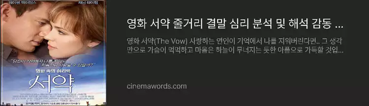 이성에게-호감-얻는-자연스럽고-효과적인-방법-10가지-참고-이미지
