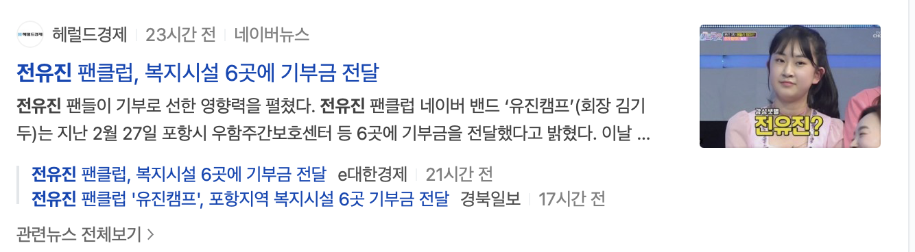 유진가드