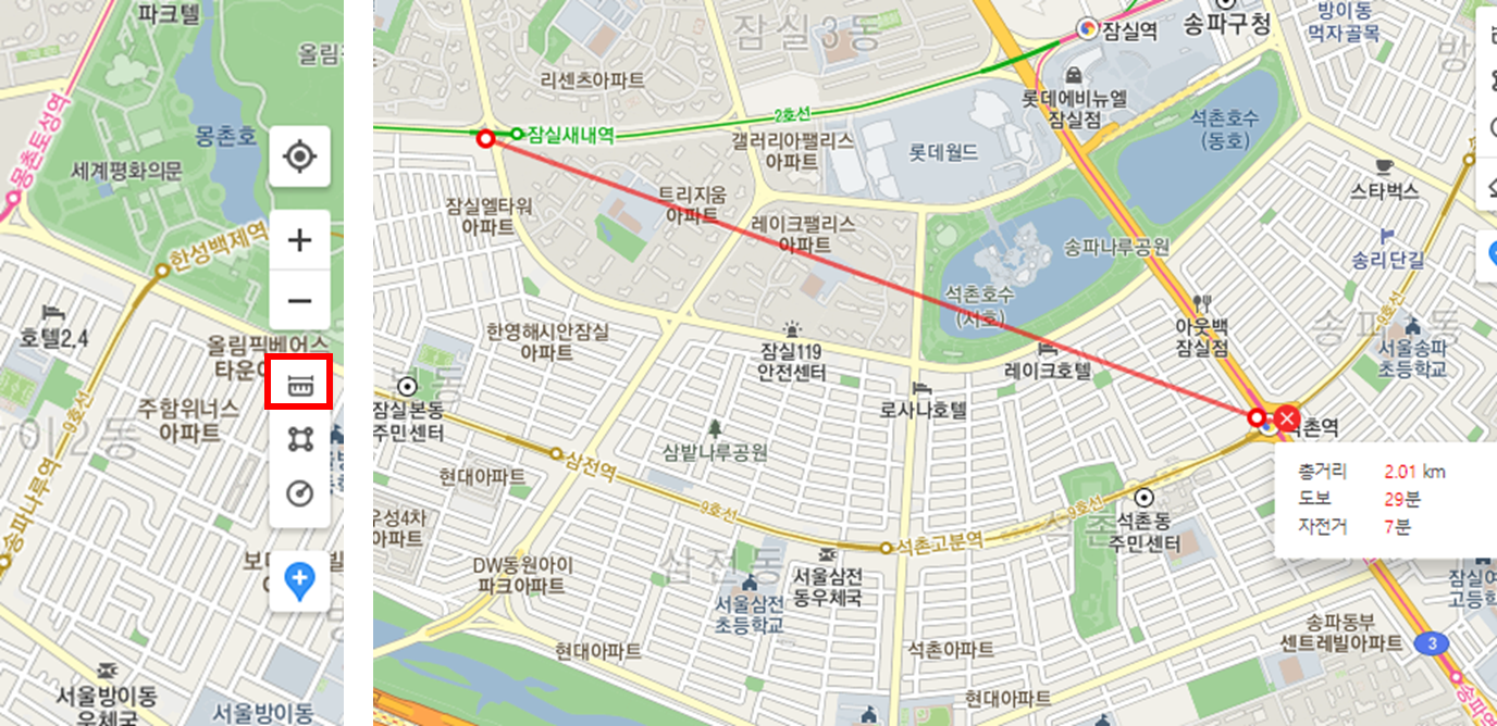 카카오맵-거리-기능-확인-화면